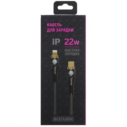 Купить Кабель круглый ВСЕГАЗИН Lightning 8-pin - USB Type-C черный 1 м  5482490. Характеристики, отзывы и цены в Донецке