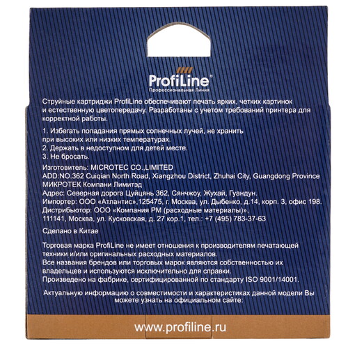 Купить Картридж ProfiLine PL-T0923 пурпурный  9128926. Характеристики, отзывы и цены в Донецке