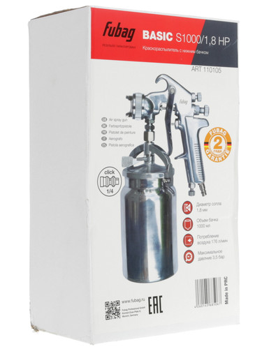 Купить Краскораспылитель Fubag BASIC S1000/1.8 HP  1107391. Характеристики, отзывы и цены в Донецке