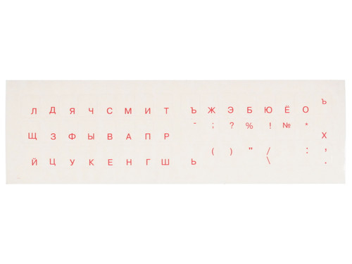 Купить Наклейки на клавиатуру A_KEYB  0016072. Характеристики, отзывы и цены в Донецке