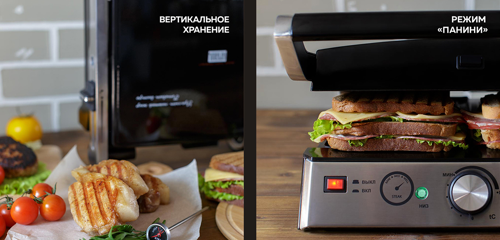 Купить Гриль GFgril GF-165 серебристый  8147905. Характеристики, отзывы и цены в Донецке