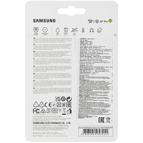 Купить Карта памяти Samsung PRO Utimate microSDXC 256 ГБ  5456336. Характеристики, отзывы и цены в Донецке