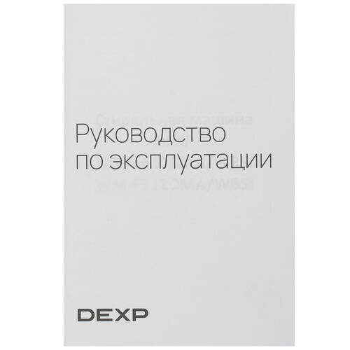 Купить Стиральная машина DEXP WM-F610DMA/WBSI белый  5040233. Характеристики, отзывы и цены в Донецке