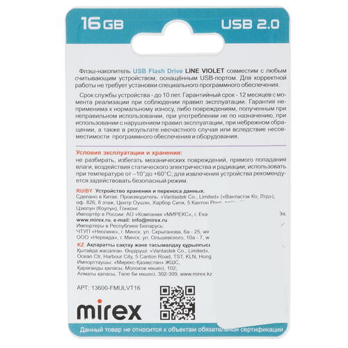 Купить Память USB Flash 16 ГБ Mirex LINE [13600-FMULVT16]  5078412. Характеристики, отзывы и цены в Донецке