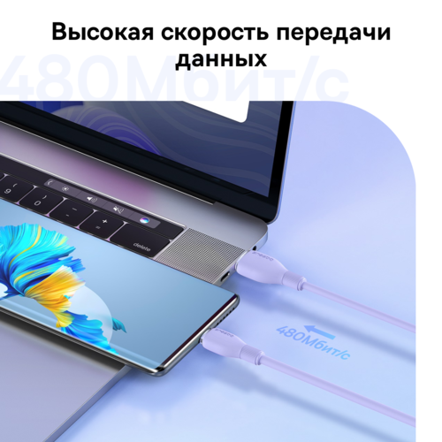 Купить Кабель круглый Baseus USB Type-C - USB 2.0 Type-A фиолетовый 2 м  5495765. Характеристики, отзывы и цены в Донецке