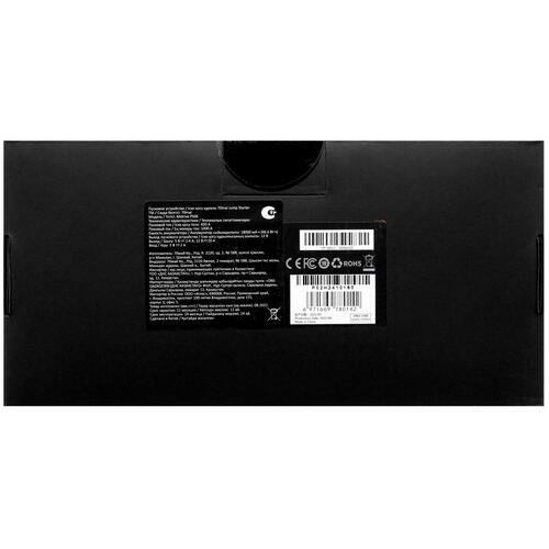 Купить Пусковое устройство 70mai Jump Starter Max  5337770. Характеристики, отзывы и цены в Донецке