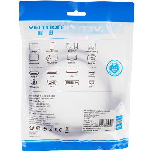 Купить Кабель  Vention HDMI - HDMI, 1 м  9160840. Характеристики, отзывы и цены в Донецке