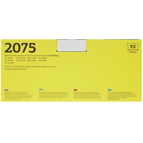 Купить Тонер-картридж лазерный Т2 TC-B2075 черный  8190020. Характеристики, отзывы и цены в Донецке