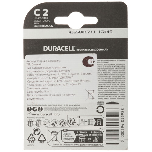 Купить Аккумулятор Duracell Rechargeable 3000 мА*ч  1900139. Характеристики, отзывы и цены в Донецке