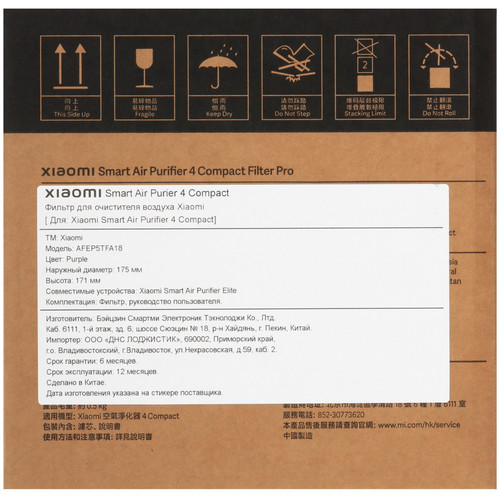 Купить Фильтр Xiaomi BHR8950GL  5661399. Характеристики, отзывы и цены в Донецке