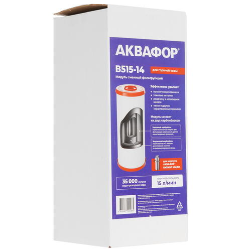 Купить Картридж для фильтра Аквафор В515-14  5430648. Характеристики, отзывы и цены в Донецке