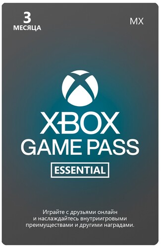 Купить Подписка на игровой сервис Xbox Game Pass Essential на 3 месяца  5647840. Характеристики, отзывы и цены в Донецке
