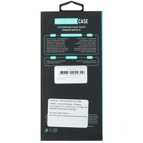 Купить Накладка  BoraSCO Anti-Shok Case для Tecno SPARK 30C черный  5601804. Характеристики, отзывы и цены в Донецке