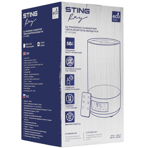 Купить Увлажнитель воздуха Stingray ST-HF506B  9111543. Характеристики, отзывы и цены в Донецке
