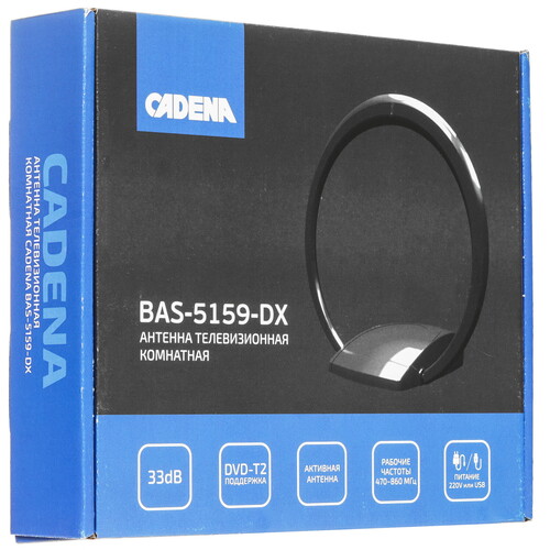 Купить ТВ-Антенна Cadena BAS-5159-DX  9135458. Характеристики, отзывы и цены в Донецке