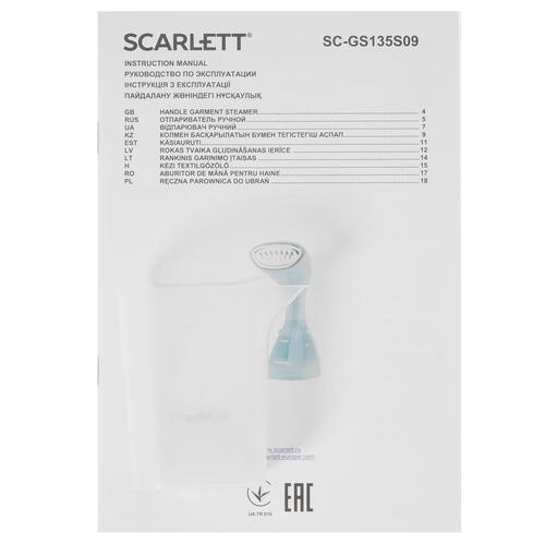 Купить Отпариватель Scarlett SC-GS135S09 бирюзовый  5338030. Характеристики, отзывы и цены в Донецке