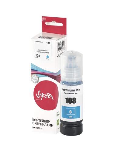 Купить Чернила водорастворимые Sakura C13T09C24A голубой  9170137. Характеристики, отзывы и цены в Донецке