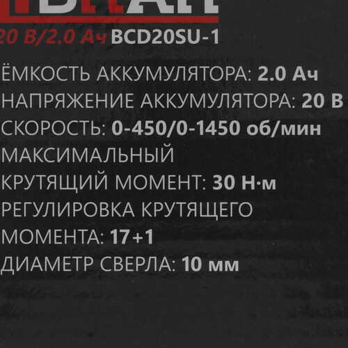 Купить Дрель-шуруповерт BRAIT BCD20SU-1 без ЗУ  9230653. Характеристики, отзывы и цены в Донецке