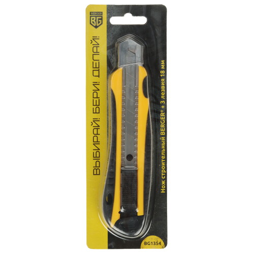Купить Нож канцелярский Berger BG1354  4794566. Характеристики, отзывы и цены в Донецке