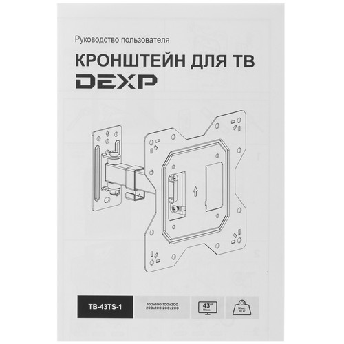 Купить Кронштейн для ТВ DEXP TB-43TS-1 черный  4820281. Характеристики, отзывы и цены в Донецке