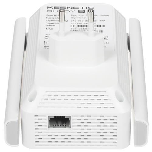 Купить Усилитель беспроводного сигнала Keenetic Buddy 5 KN-3311  5444810. Характеристики, отзывы и цены в Донецке