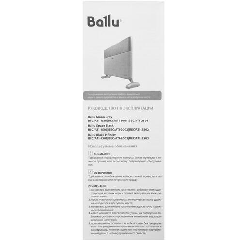 Купить Конвектор Ballu Apollo digital INVERTER BEC/ATI-2502  9976826. Характеристики, отзывы и цены в Донецке