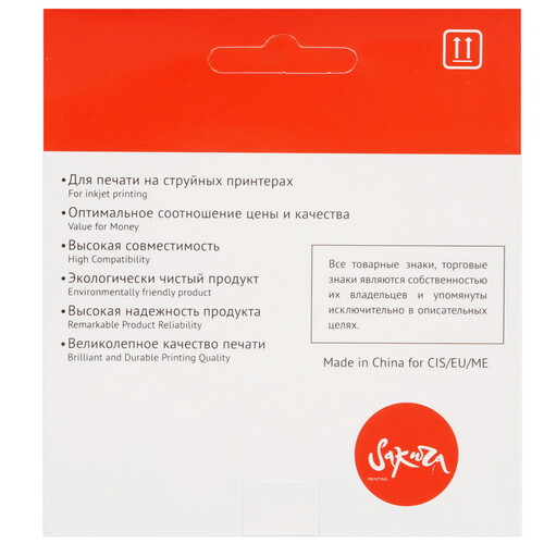 Купить Картридж Sakura LC565C голубой  9159190. Характеристики, отзывы и цены в Донецке