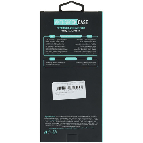 Купить Накладка  BoraSCO Anti-Shok Case для HONOR X8c черный  5617044. Характеристики, отзывы и цены в Донецке