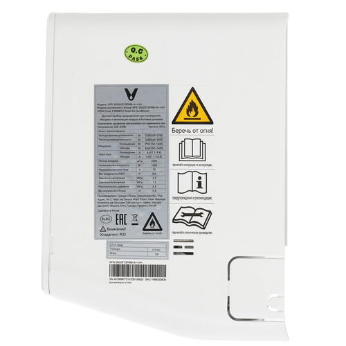Купить Кондиционер настенный сплит-система Viomi KFR-35GW/EY3PMB белый  9986668. Характеристики, отзывы и цены в Донецке