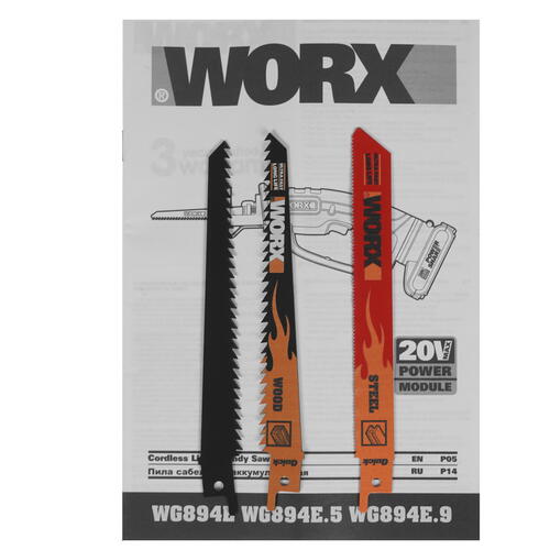 Купить Сабельная пила Worx WG894E.9 PowerShare 20V  , Без ЗУ, Без АКБ  8143066. Характеристики, отзывы и цены в Донецке