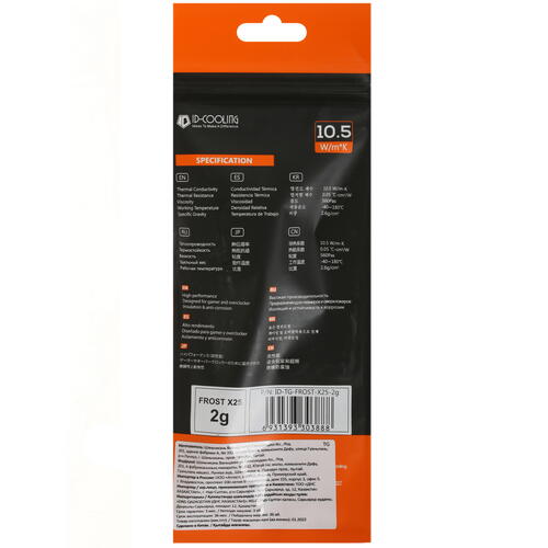 Купить Термопаста ID-COOLING FROST X25  5002564. Характеристики, отзывы и цены в Донецке