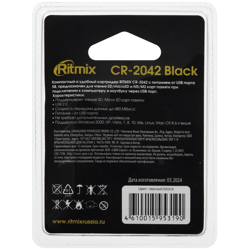 Купить Кард-ридер Ritmix CR-2042  5617811. Характеристики, отзывы и цены в Донецке
