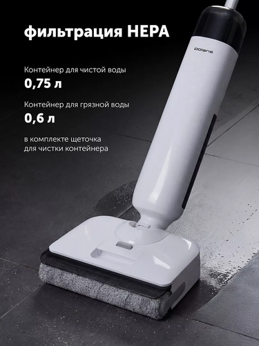 Купить Пылесос моющий Polaris PVCW 5070  белый  9387113. Характеристики, отзывы и цены в Донецке