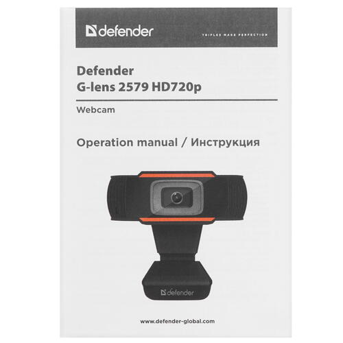 Купить Веб-камера Defender G-lens 2579  5312479. Характеристики, отзывы и цены в Донецке