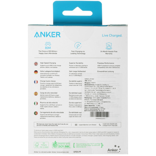 Купить Кабель Anker USB Type-C - USB Type-C белый  5637470. Характеристики, отзывы и цены в Донецке