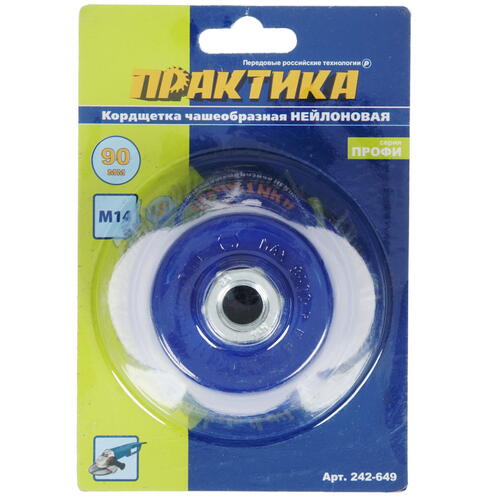 Купить Щетка Практика 242-649  1281459. Характеристики, отзывы и цены в Донецке