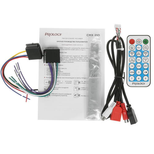 Купить Автопроигрыватель PROLOGY CMX-210  1627890. Характеристики, отзывы и цены в Донецке