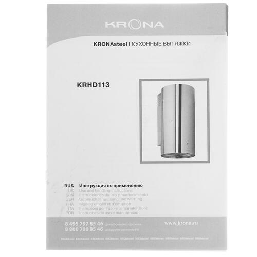 Купить Вытяжка пристенная KRONA TETIS 400 INOX 4P серебристый  9927661. Характеристики, отзывы и цены в Донецке
