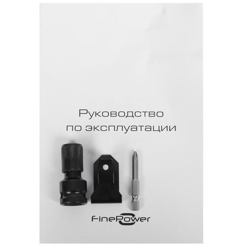 Купить Гайковерт FinePower OneBase CIWBR250K OneBase20  5089572. Характеристики, отзывы и цены в Донецке