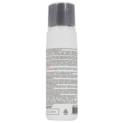 Купить Чистящий набор BRAUBERG 511693  5336633. Характеристики, отзывы и цены в Донецке