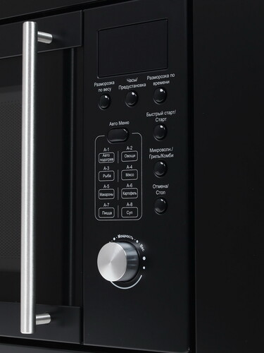 Купить Встраиваемая микроволновая печь Schaub Lorenz SLM ES21D черный  1229710. Характеристики, отзывы и цены в Донецке