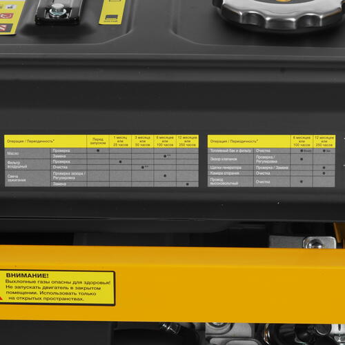 Купить Электрогенератор   бензиновый STEHER GS-4500Е  5307660. Характеристики, отзывы и цены в Донецке