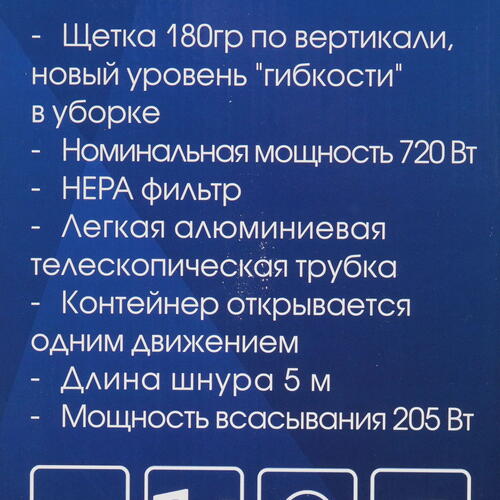 Купить Пылесос  вертикальный  GINZZU VS118  синий  5308990. Характеристики, отзывы и цены в Донецке