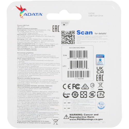 Купить Память USB Flash 64 ГБ ADATA UV240 [AUV240-64G-RWH]  5450145. Характеристики, отзывы и цены в Донецке