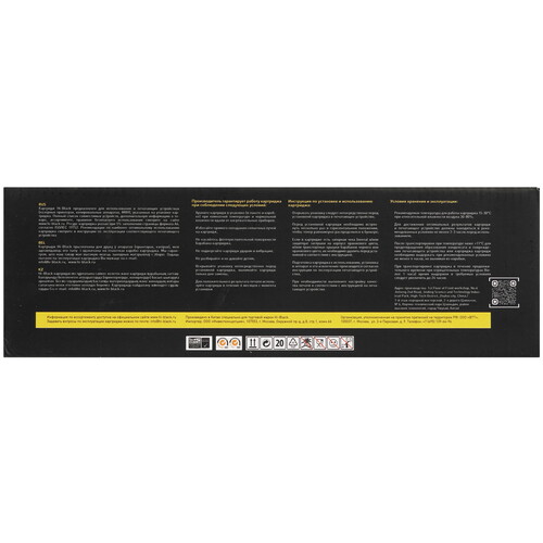 Купить Картридж лазерный Hi-Black HB-CF283X черный, с чипом  9263634. Характеристики, отзывы и цены в Донецке