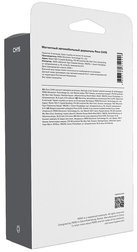 Купить Держатель автомобильный PERO CH15 серебристый  5470676. Характеристики, отзывы и цены в Донецке