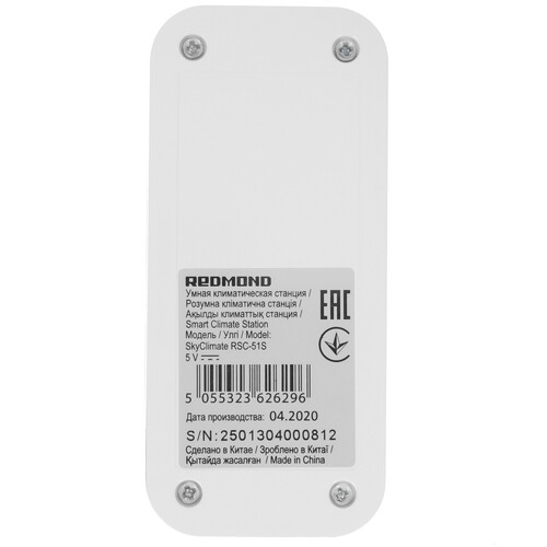 Купить Датчик температуры и влажности REDMOND Skyclimate RSC-51S  4735963. Характеристики, отзывы и цены в Донецке