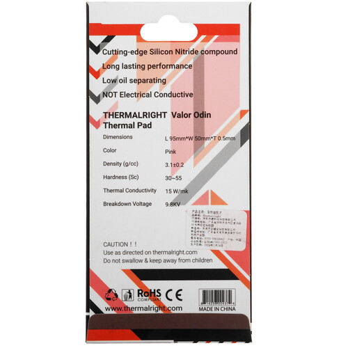 Купить Термопрокладка Thermalright Valor Odin [TRVO.95.50.05]  5615713. Характеристики, отзывы и цены в Донецке