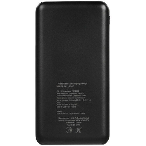 Купить Портативный аккумулятор HIPER EC 12000 черный  5612886. Характеристики, отзывы и цены в Донецке