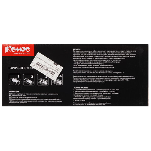 Купить Картридж лазерный Комус 046H Y желтый, с чипом  9141589. Характеристики, отзывы и цены в Донецке